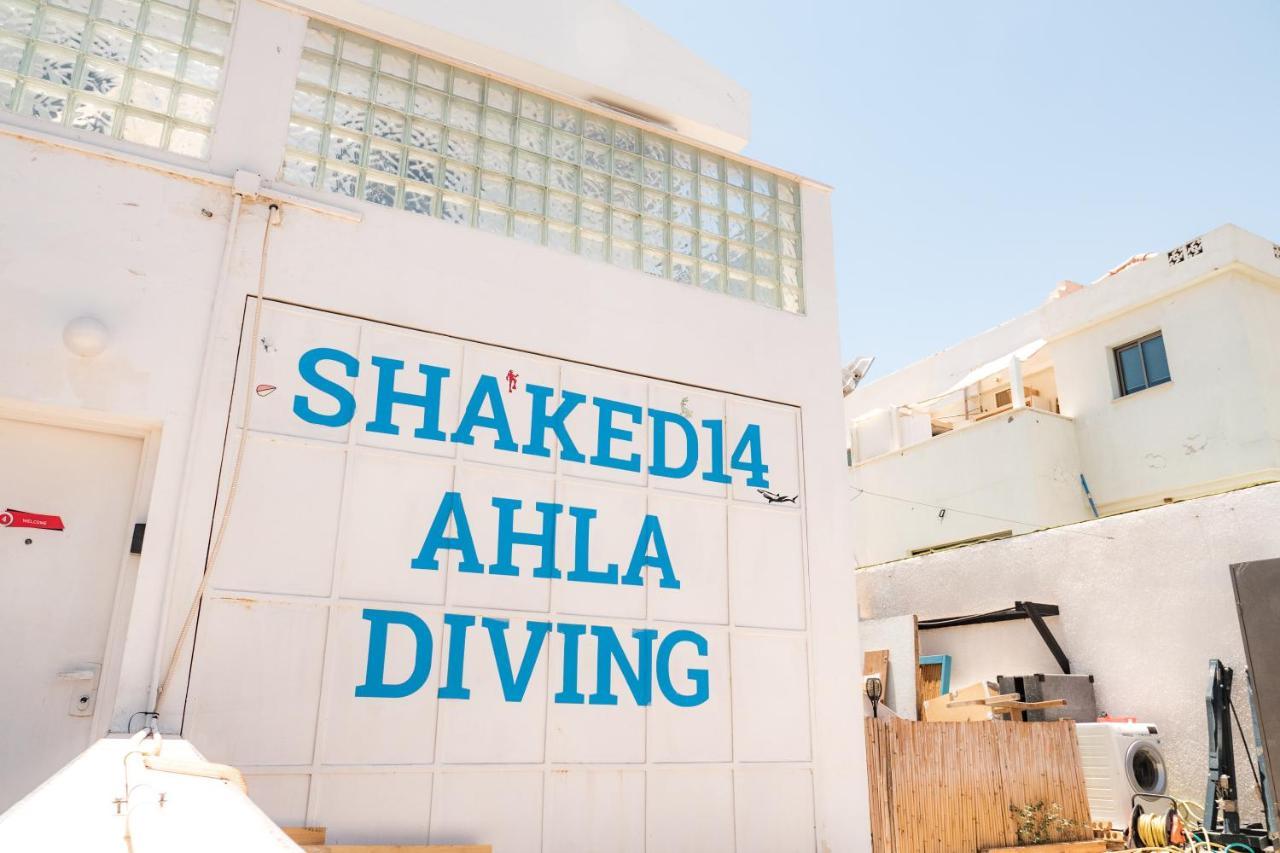 إيلات Dive Time Villa المظهر الخارجي الصورة